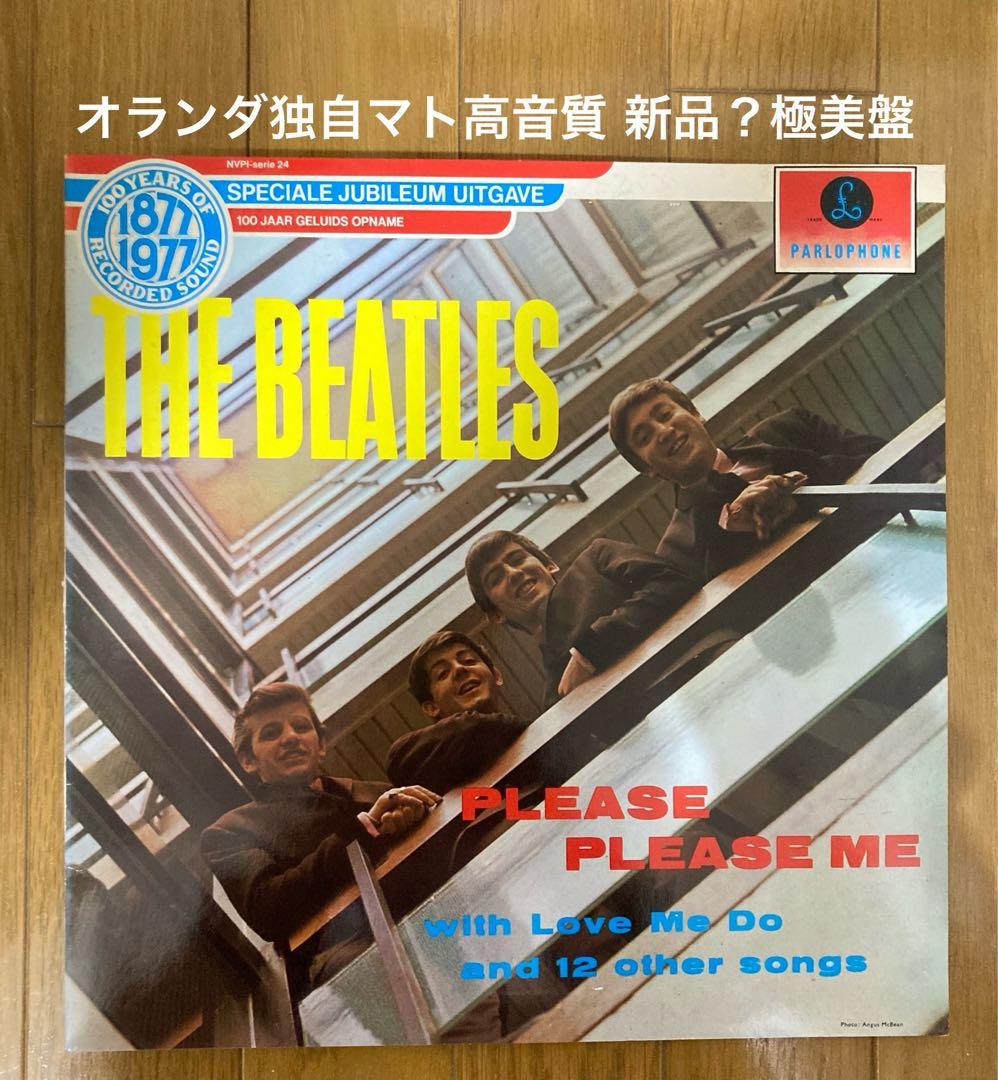 稀少オランダStereo独自マト高音質PPMビートルズBeatlesレコード