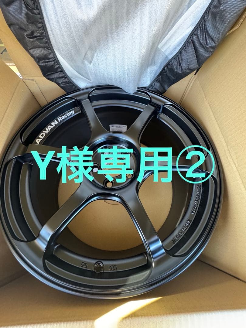 Y②