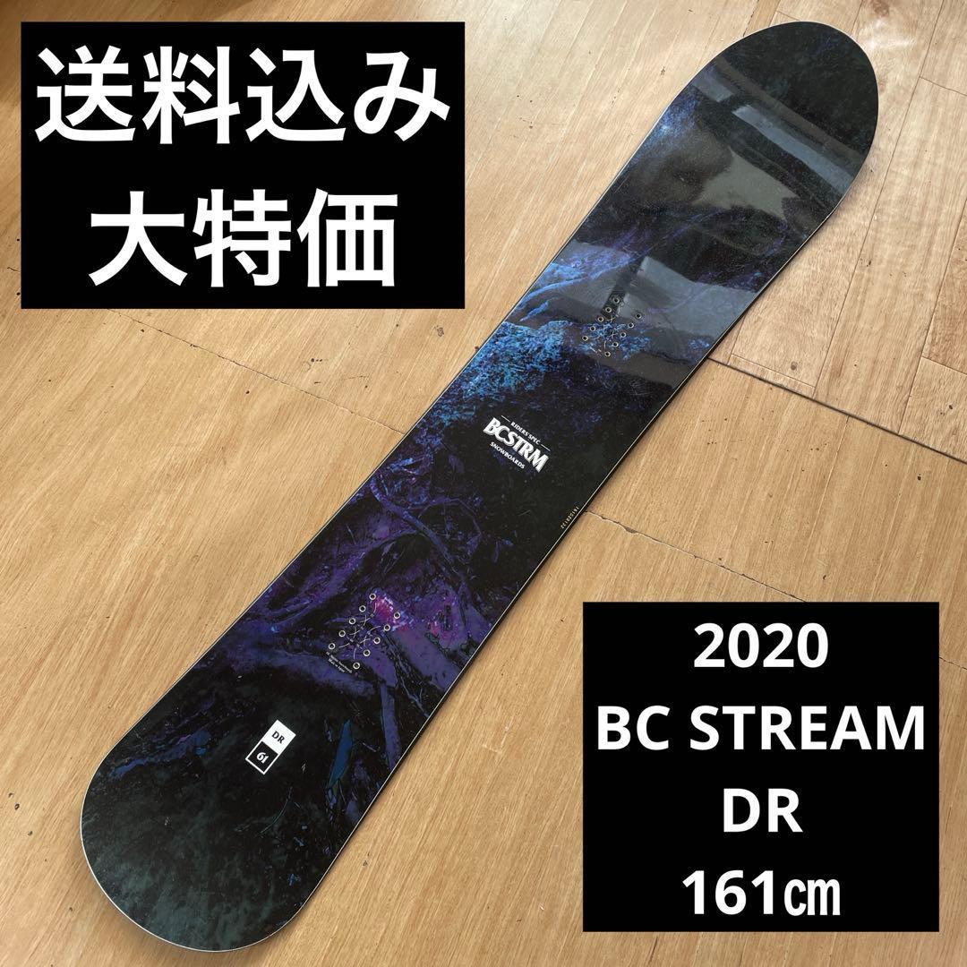 2020モデル　BC　STREAM　ビーシー　DR161㎝　国産ハイエンド