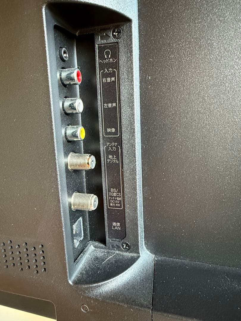 美品2023年製　ORION 液晶テレビ OMW24D10