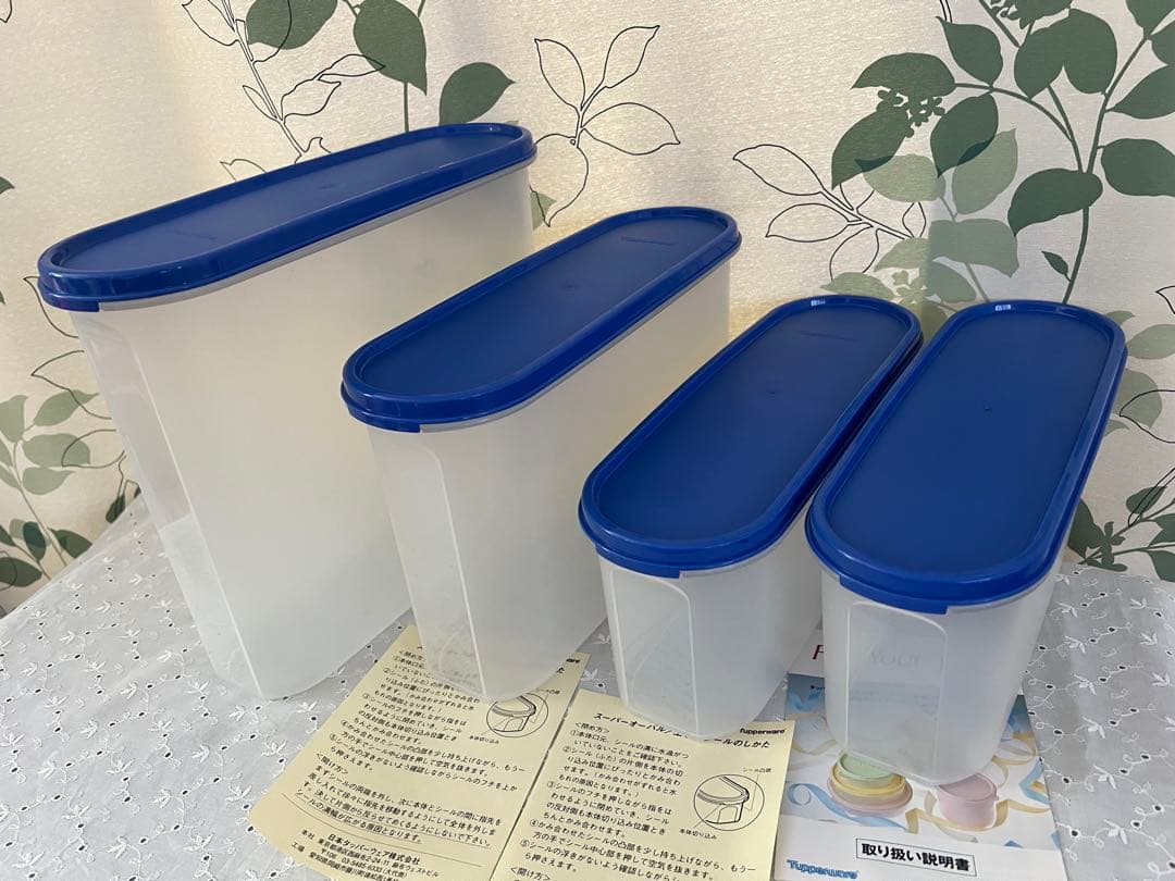 【新品未使用】タッパーウェア スーパーオーバル #2 #3 #4 4個セット
