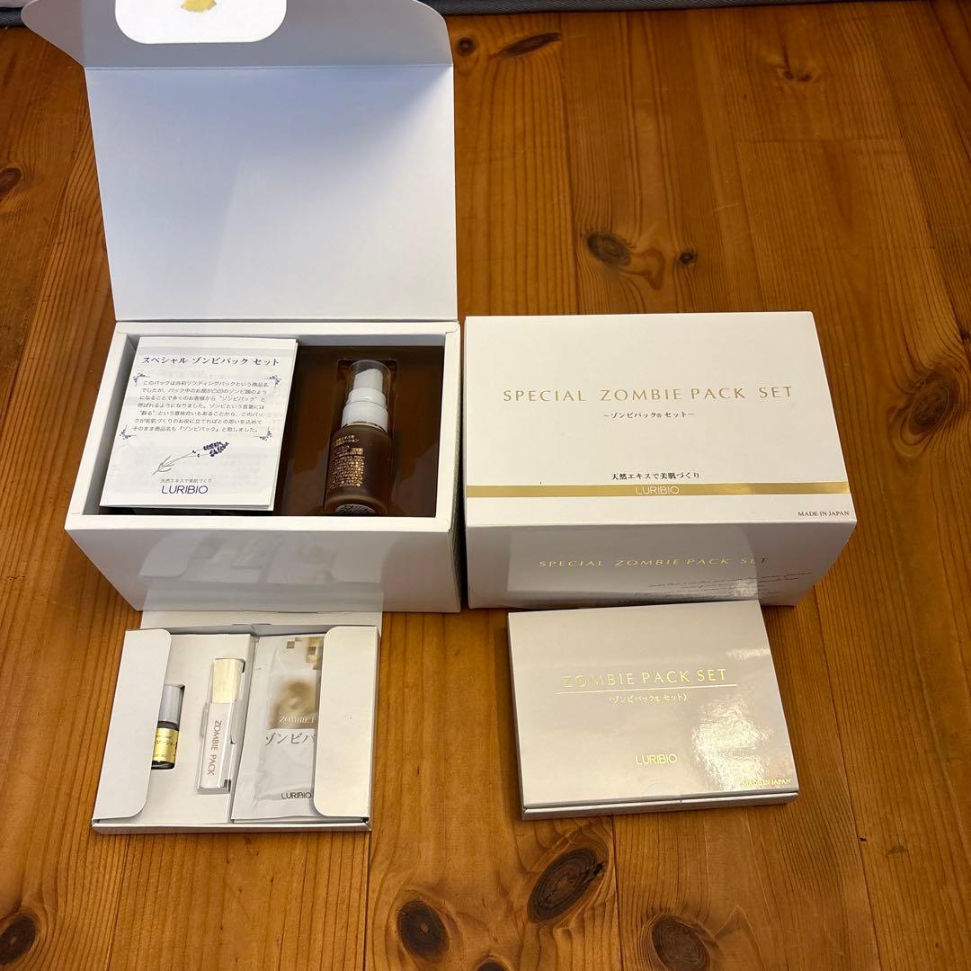 新品⭐︎LURIBIOルリビオスペシャルゾンビパックセット