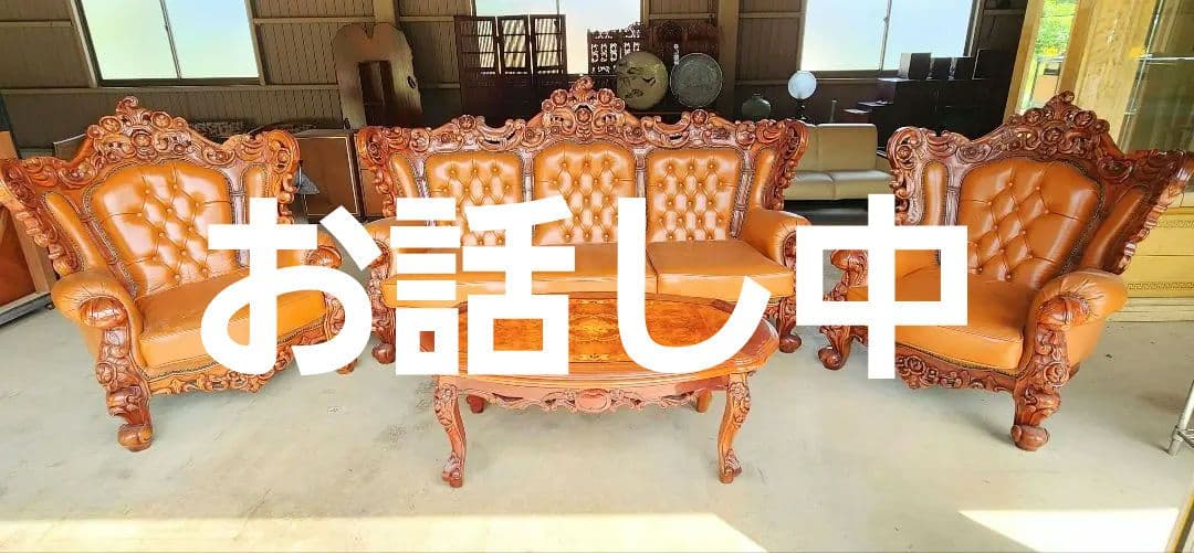 お話し中ですロココ調子アンティーク革製ソファテーブルセットヴィンテージ古道具
