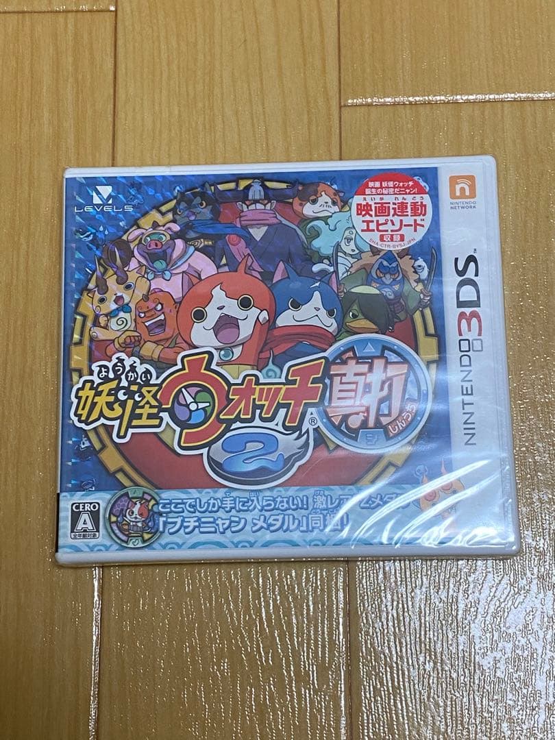 と*と様 【希少】新品未開封　妖怪ウォッチ真打　メダル同梱