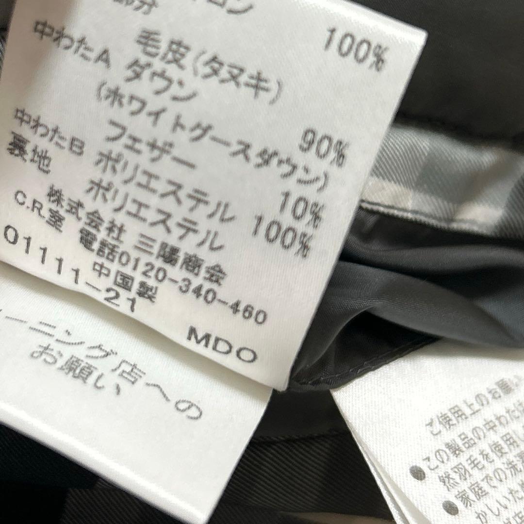 バーバリー ブルーレーベルファー付きダウンベスト　ダークグレー