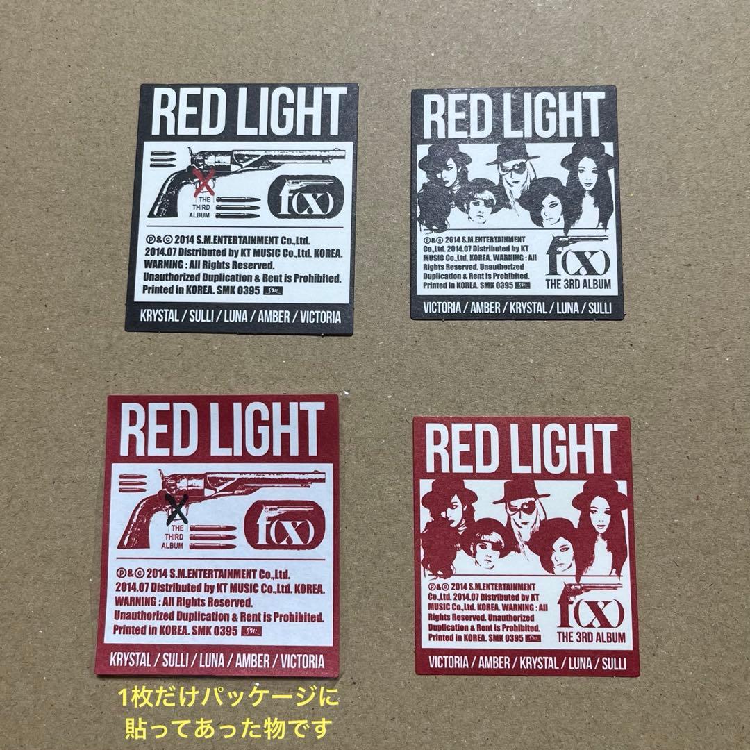 f(x) RED LIGHT 2種セット　トレカステッカー付き