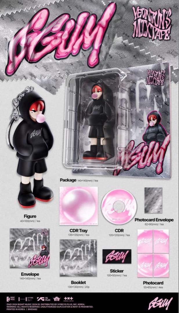 TXT ヨンジュン GGUM 未開封品