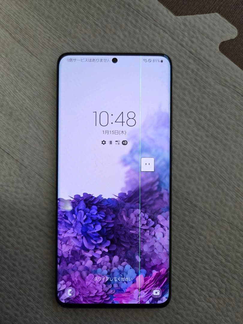 Samsung Galaxy S20+ 本体　ジャンク品