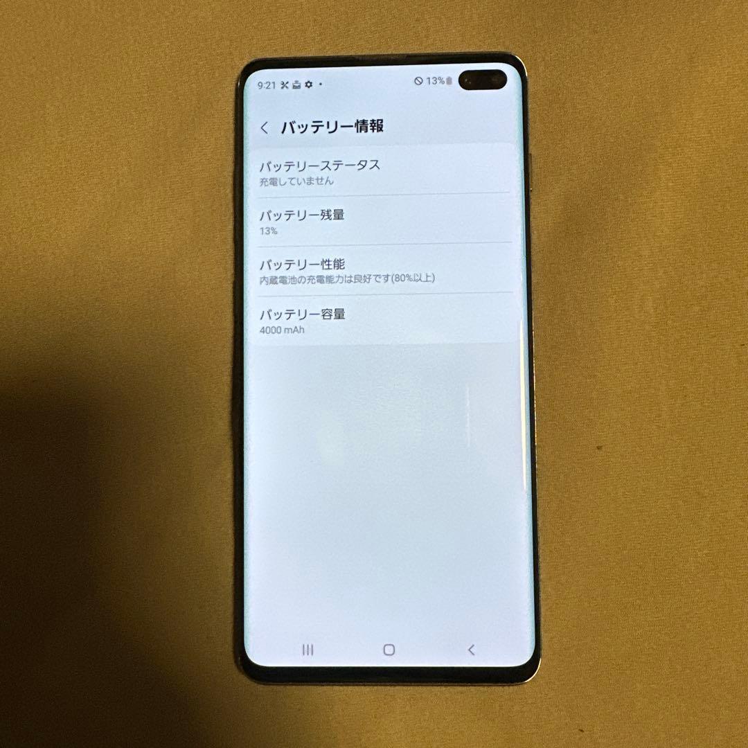 Samsung Galaxy S10＋ SCV42 SiMフリー