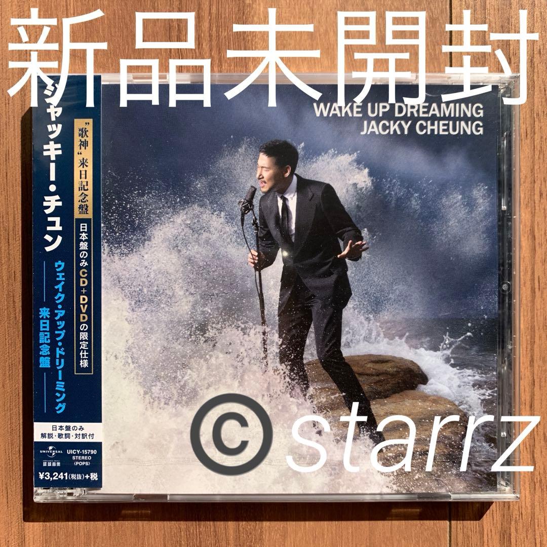 張學友 張学友 Jacky Wake Up Dreaming 来日記念盤