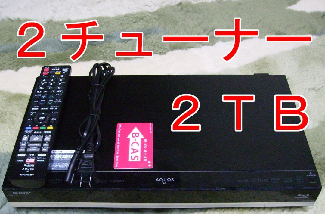 SHARP AQUOS ブルーレイレコーダー BD-W2800