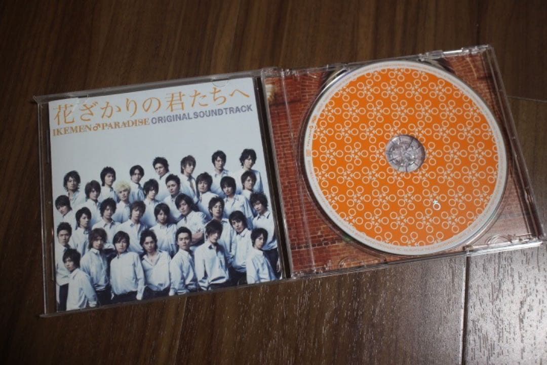 【中古】CD 花ざかりの君たちへ イケパラ イケメンパラダイス サウンドトラック