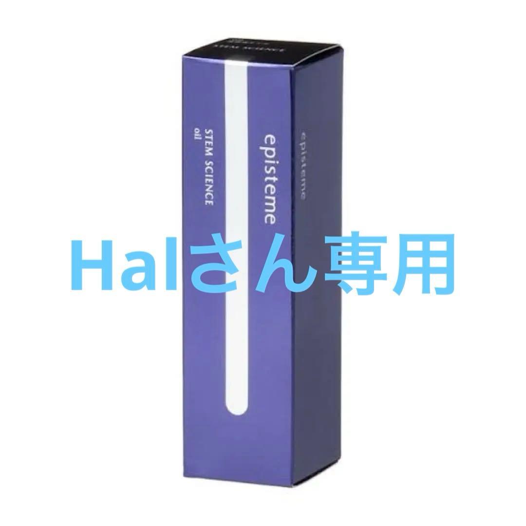 化粧水・ローション・トナー episteme STEM SCIENCE OIL