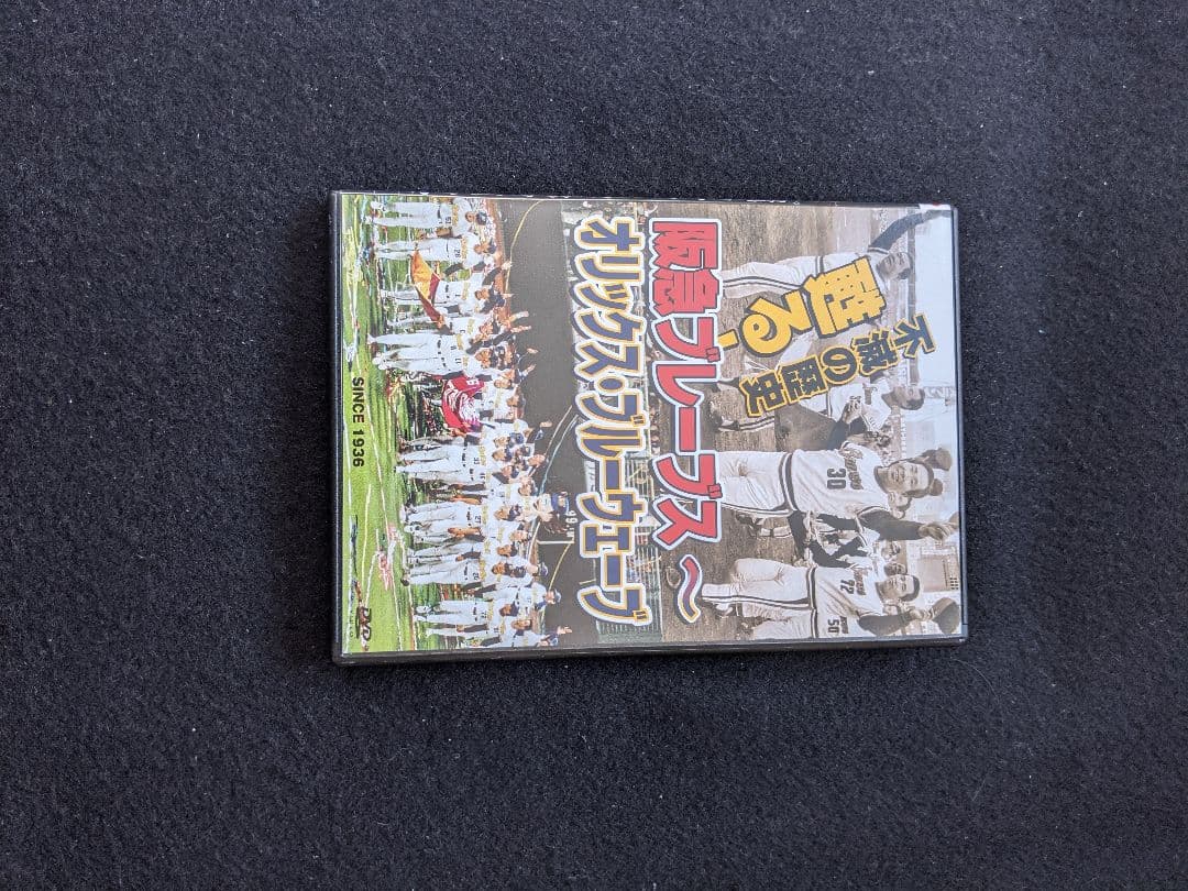 不滅の歴史　阪急ブレーブス　オリックスブルーウェーブ　DVD 福本豊　イチロー