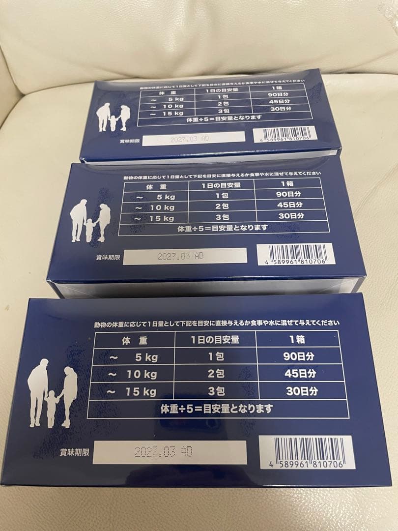 H＆JIN 乳酸菌エイチジンブルー 動物用 90包入り3個