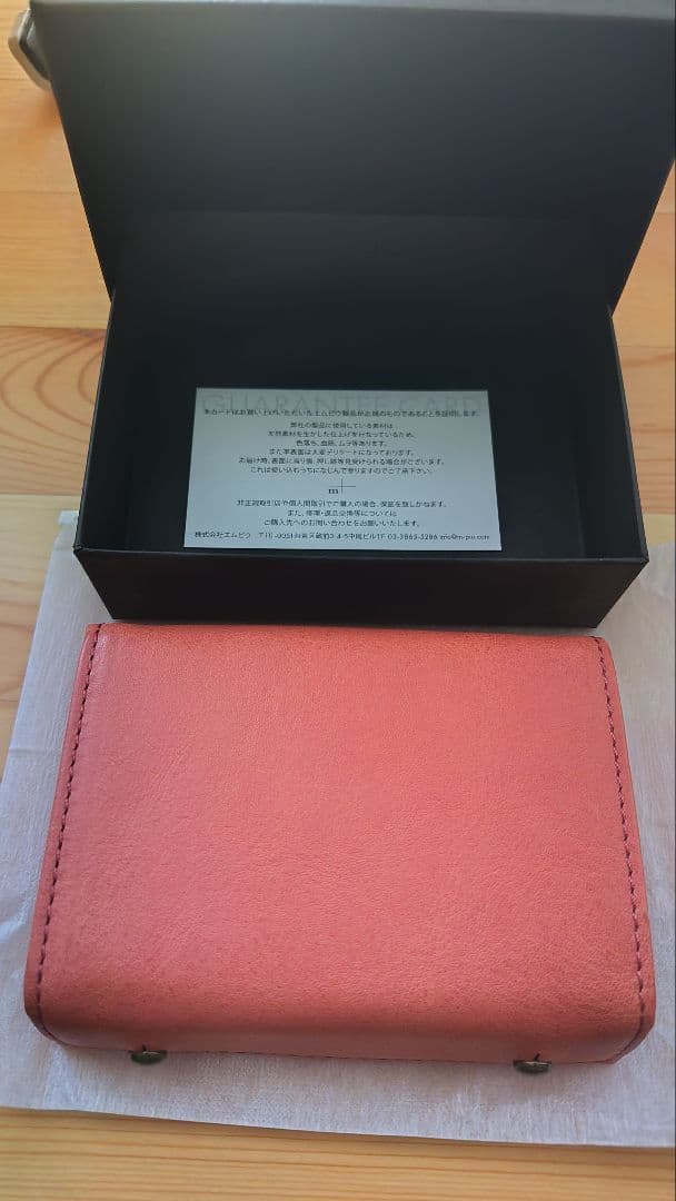 【新品未使用】m+　エムピウ　ロゼ　ローズ　ミネルバボックス