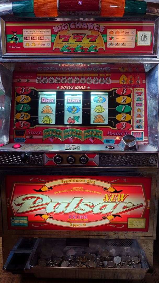 送料込み　パチスロ　初代ニューパルサー