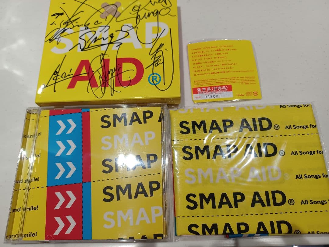 最終値下げSMAP 直筆サイン入り アルバム