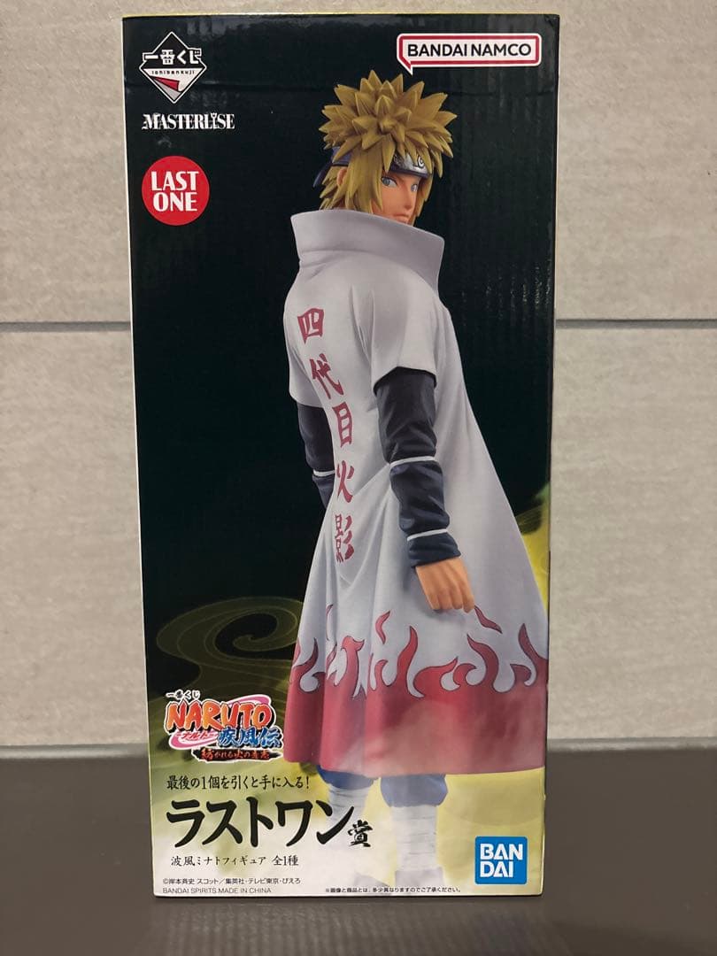 一番くじ　NARUTO 紡がれる火の意志　ラストワン賞　波風ミナト　フィギュア