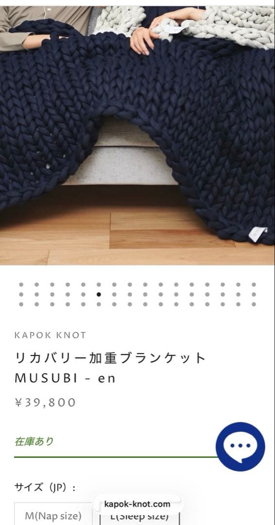 リカバリー加重ブランケット