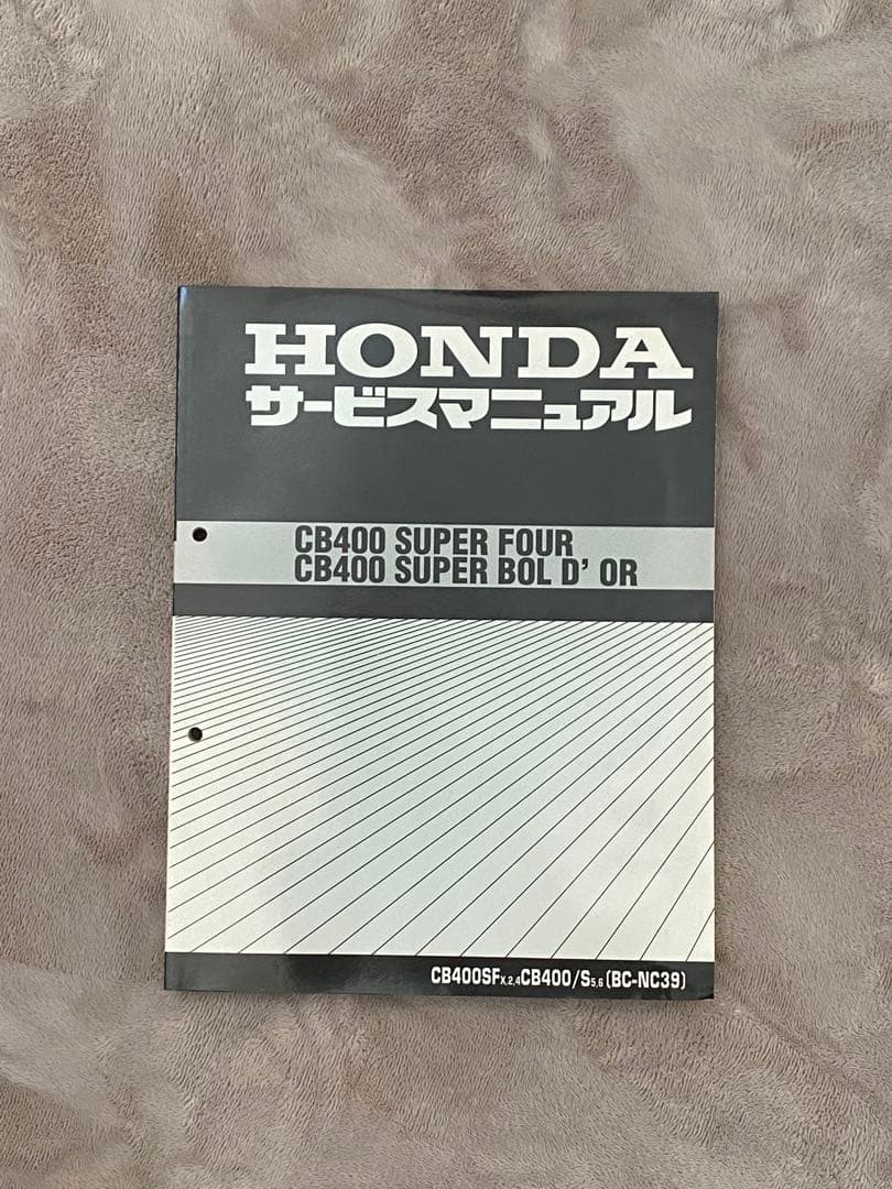 CB400 SUPER FOUR サービスマニュアル NC39 cb400sf
