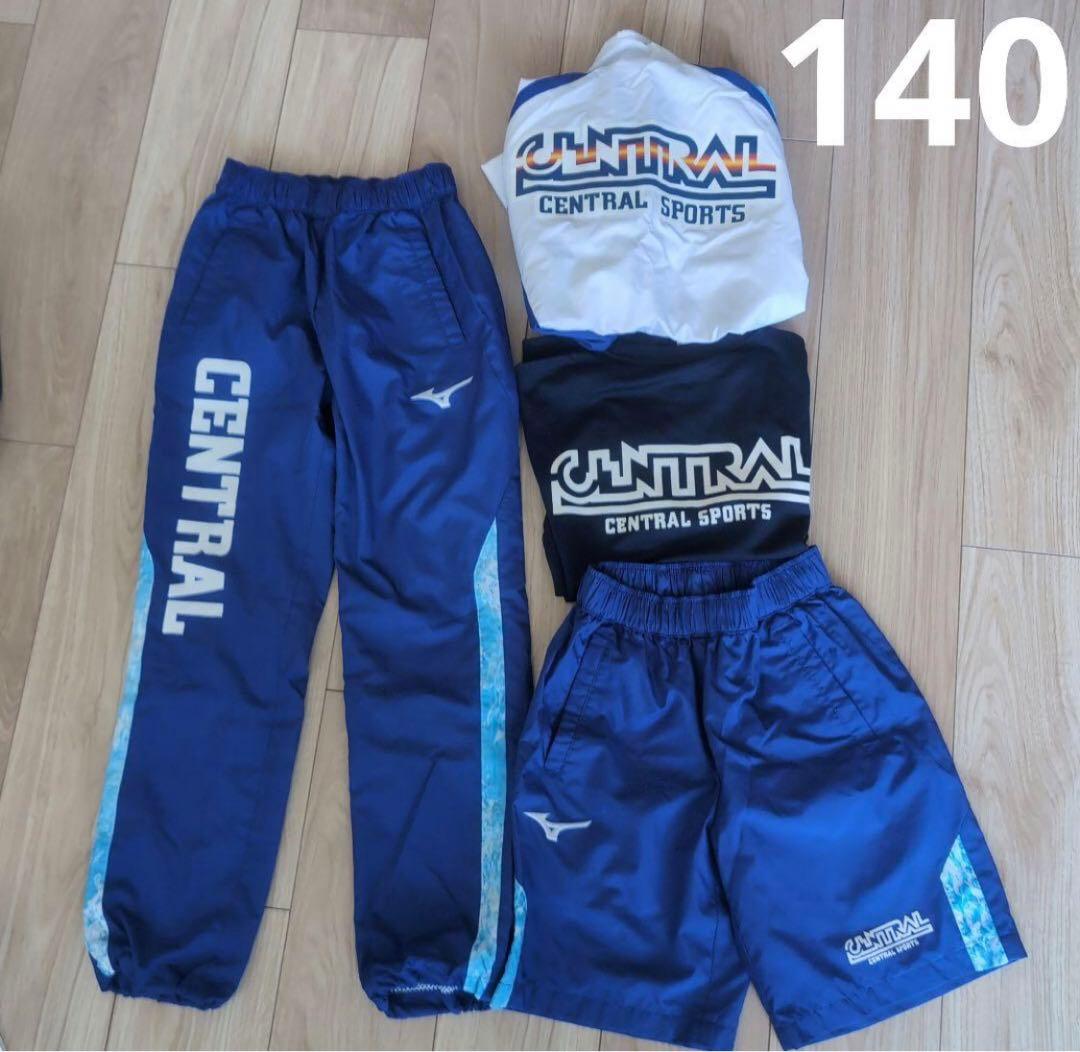 セントラルスポーツ　選手育成クラス　専用ジャージ　まとめ売り