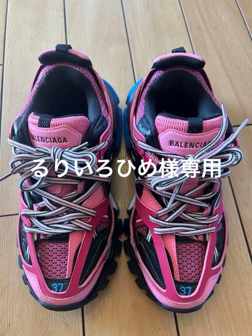 るりいろひめ