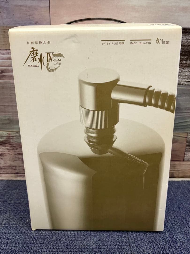 未使用 家庭用浄水器 磨水Ⅳ GOLD②