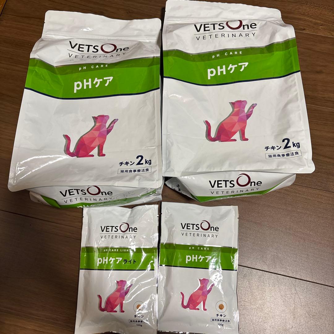 VETS One PHケア チキン 2kg 2袋　おまけつき