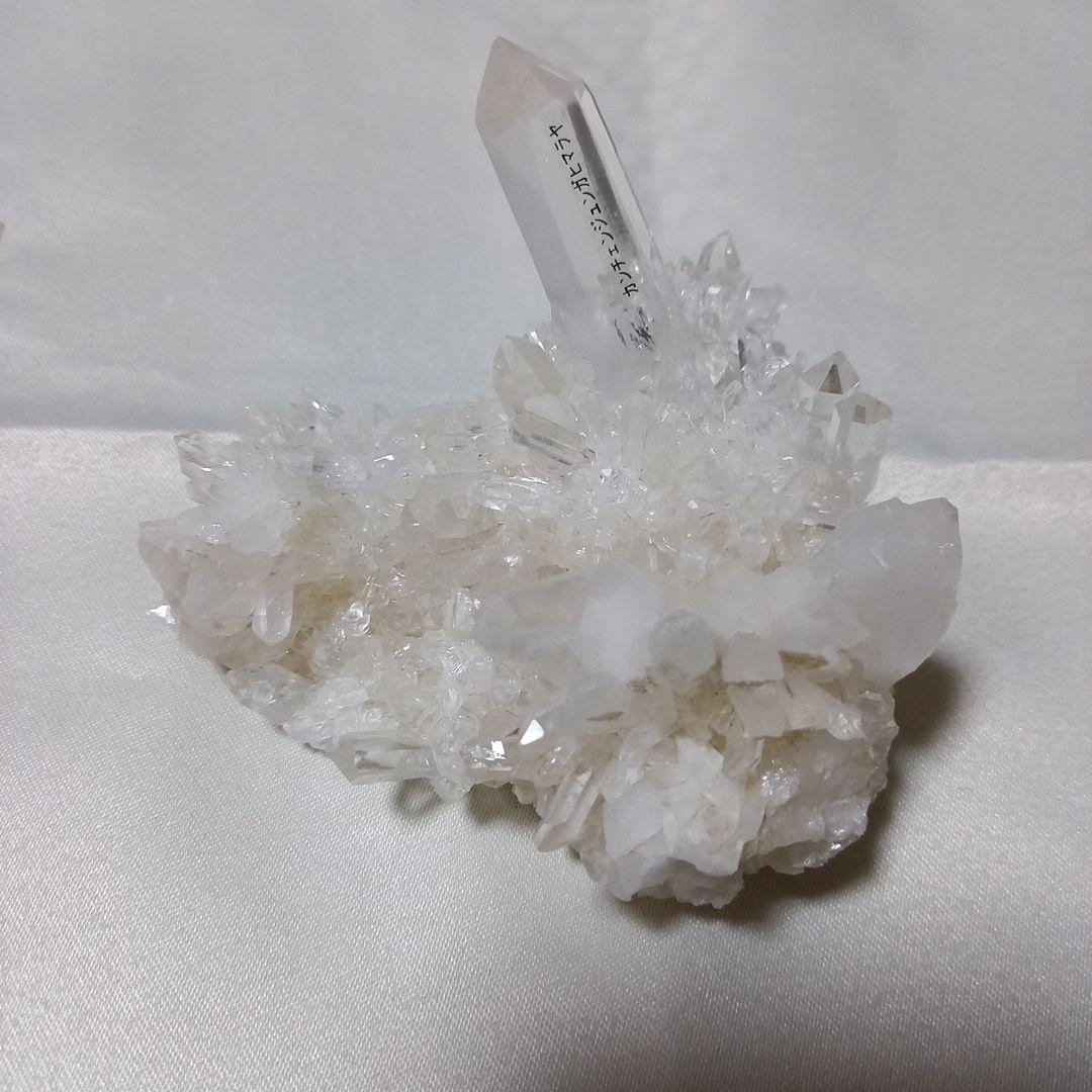 風水　カンチェンジュンガヒマラヤ　水晶クラスター