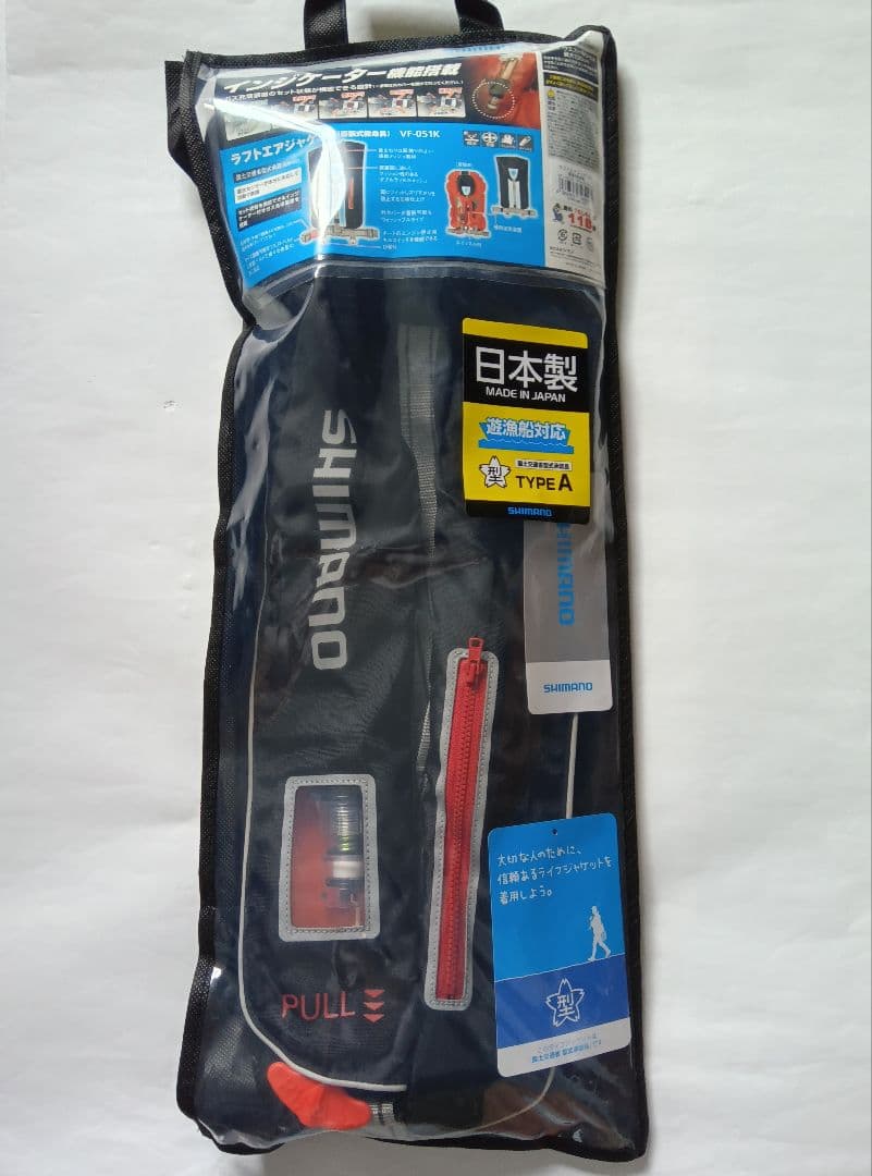 美品 シマノ ライフジャケット ブラック VF-051K 桜マーク