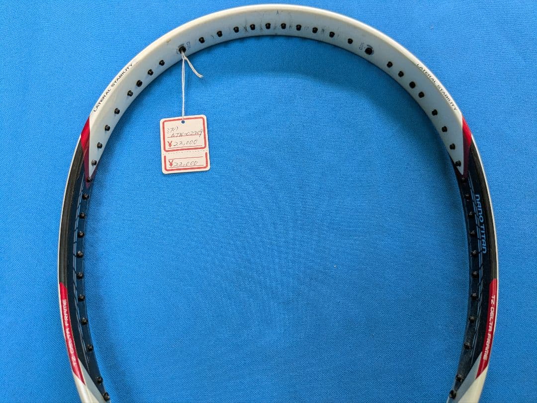 【新品未使用】Mizuno Xyst XTR 軟式テニスラケット