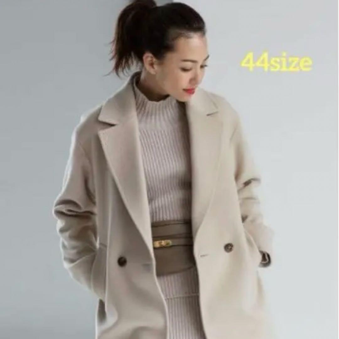 23区　ウールアンゴラビーバーコート　44サイズ