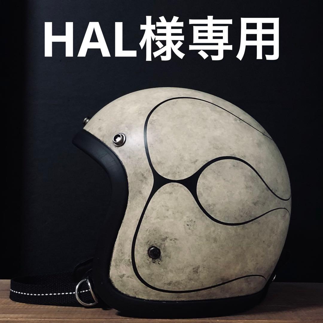 セキュリティ・セーフティ HAL