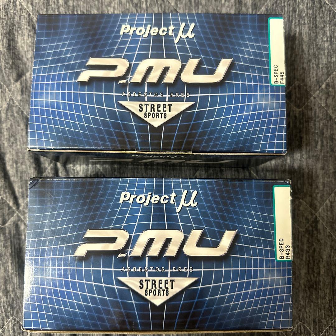 Project μ B-SPEC ブレーキパッド R433 F445