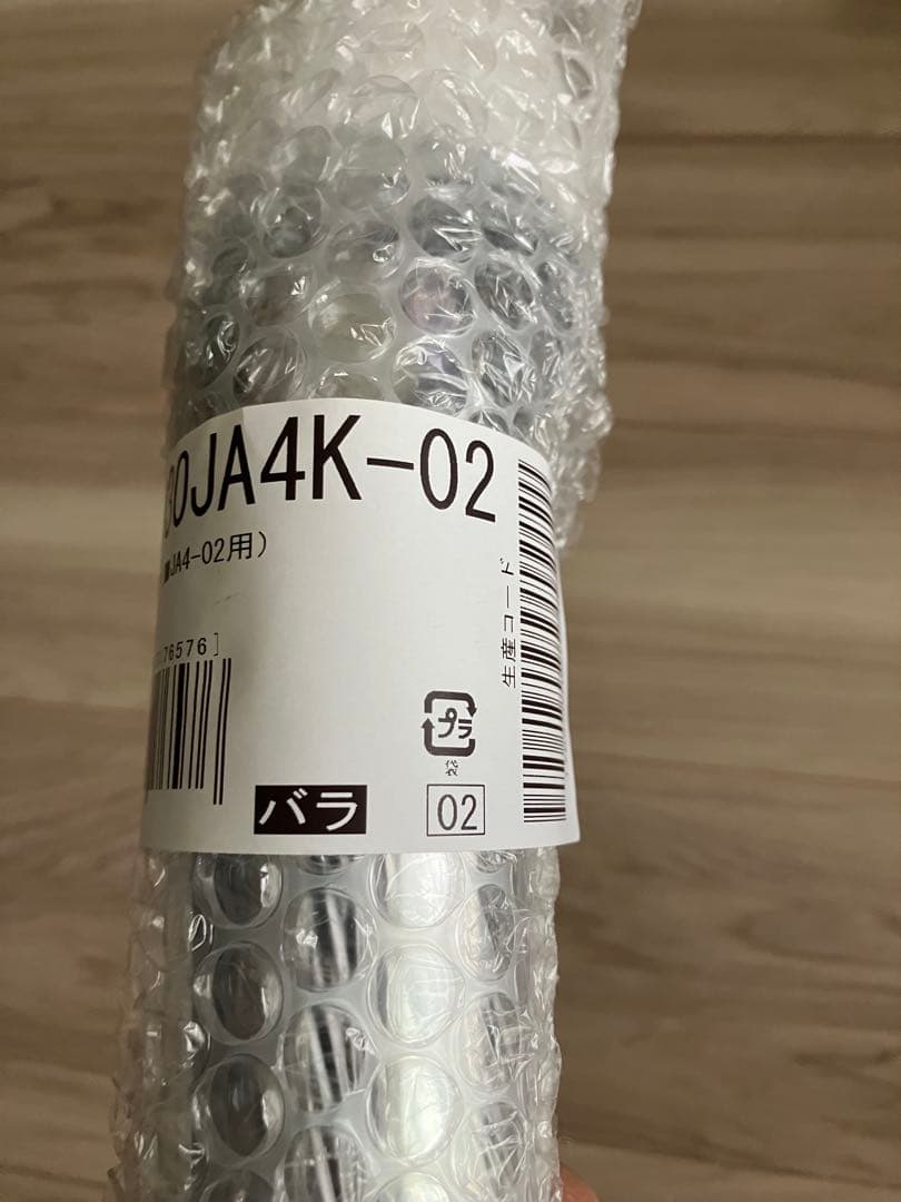 【セット】浄水器部品 JH030JA4 JA4-02用/高除去性能カートリッジ