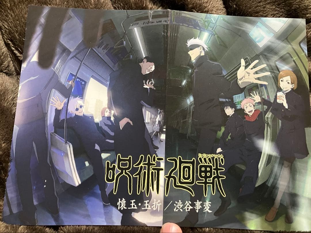 呪術廻戦 全巻セット (0-30巻) フィギュア9体　特典付き