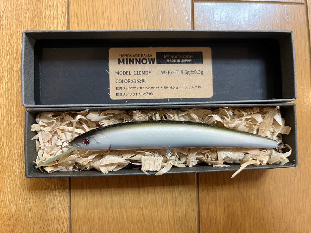 モノクローム110MDF カスケット別注カラー2