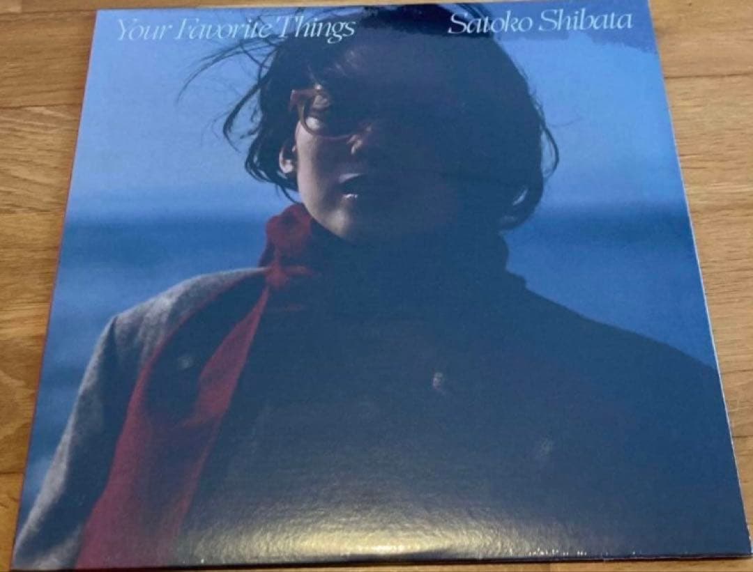 柴田聡子 your favorite things レコード アナログ