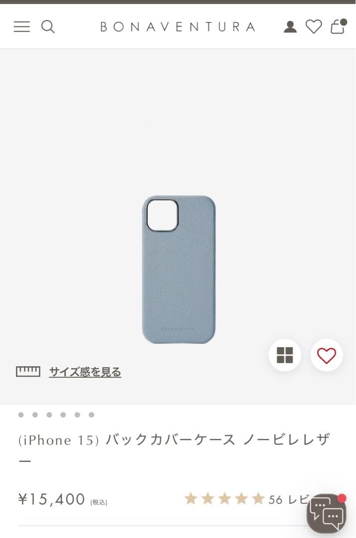 ボナベンチュラBONA VENTURA iPhone15ケース