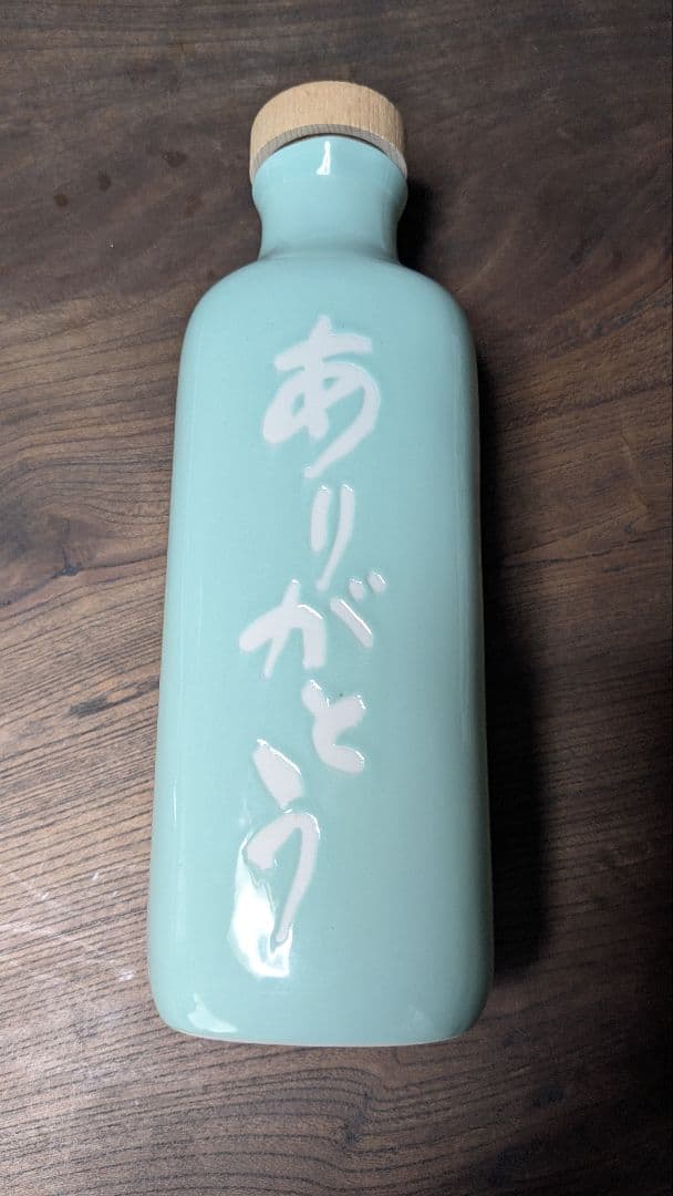 還元くん　ありがとうボトル　ミントグリーン