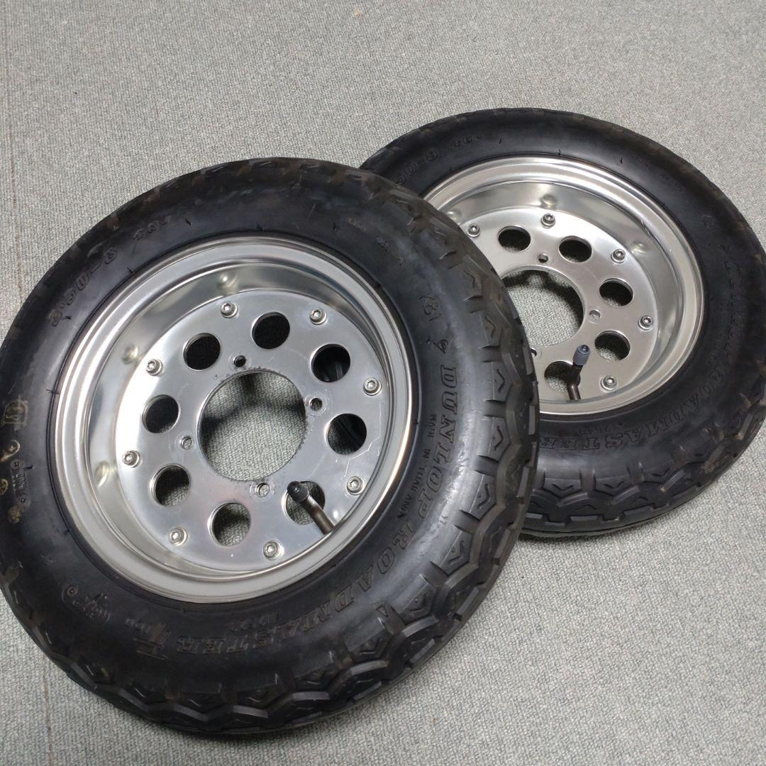 モンキー ゴリラ 当時物 KITACO アルミホイール 前後セット 8インチ