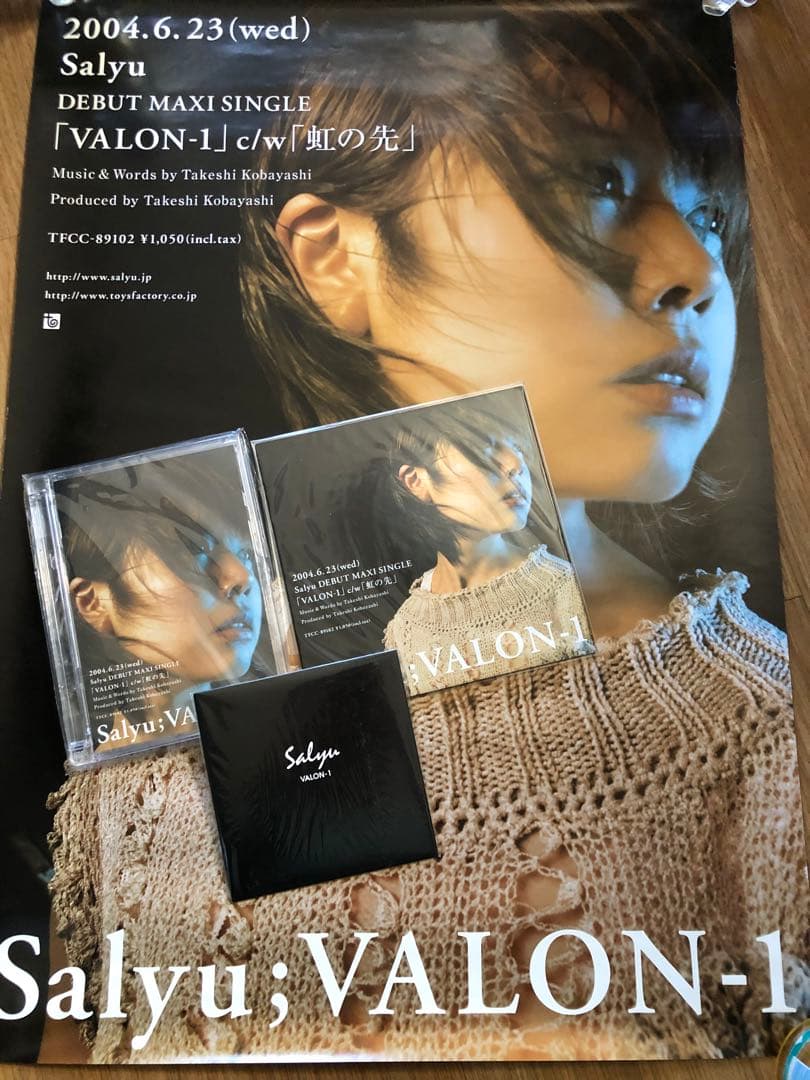 非売品 salyu デビューシングル「VALON-1 」プロモーショングッズ
