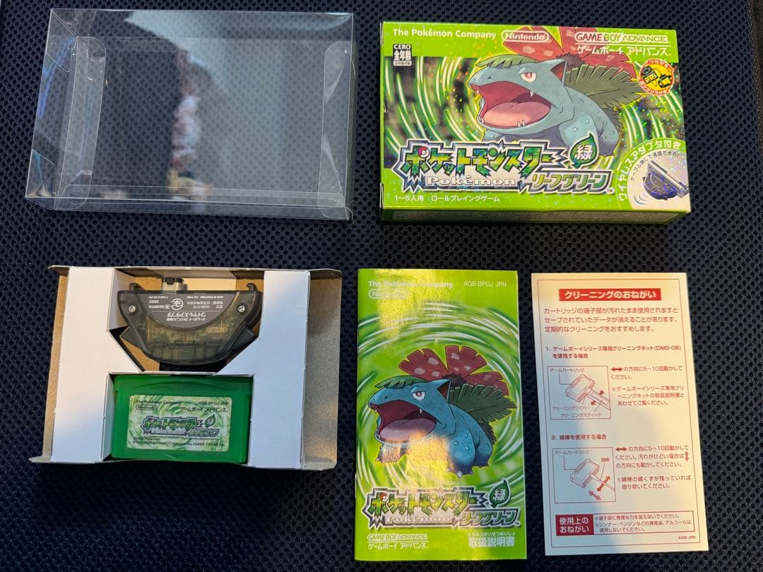 ぺ*ー様 【同梱版・動作確認済】ポケットモンスター リーフグリーン ワイヤレスア