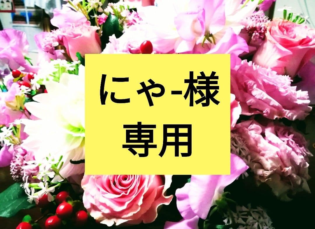 ディーヴァス　レア　K18 YG　クロス　ペンダントトップ　 チャーム