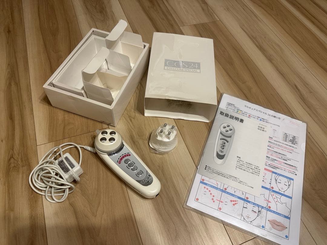 【正規品】セルキュアスペシャル24 シリアルナンバー付