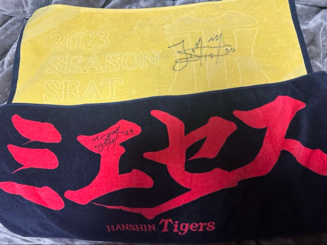 阪神タイガース 2023シーズン応援タオル サイン入り