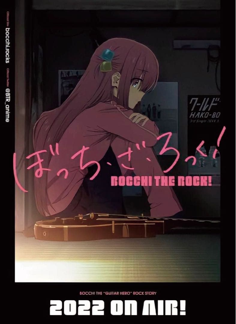 値下げ ぼっちざろっく後藤ひとり役 青山吉能サイン入りポスター（非売品）