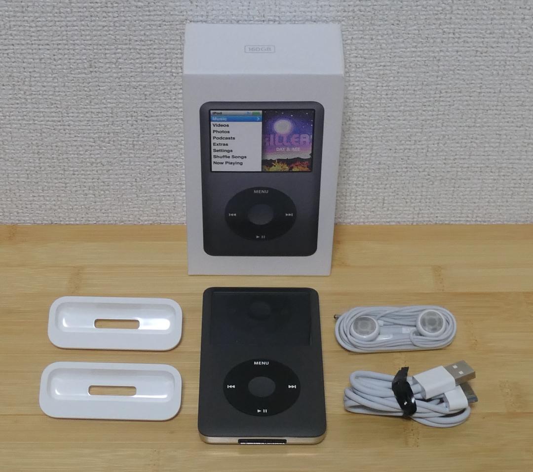 ポータブルプレーヤー iPod Classic 160GB MC297J/A