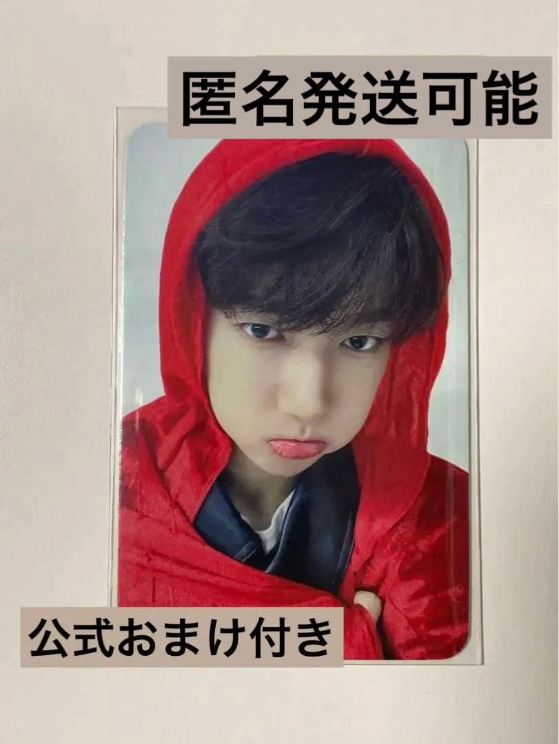 ZEROBASEONE ZB1 ジャンハオ 赤ずきんトレカ Star